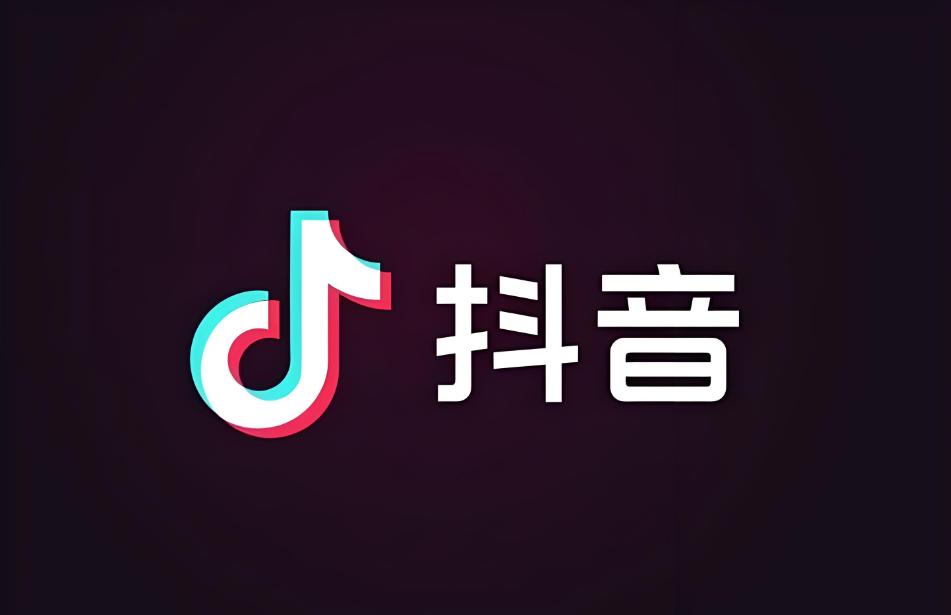 全平台套餐